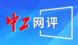 海南离岛免税政策“升级”首日：离境旅客享惠 国货首次上架